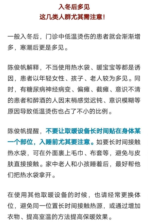 最近多发！一觉醒来，皮肤莫名出现红斑、水疱……