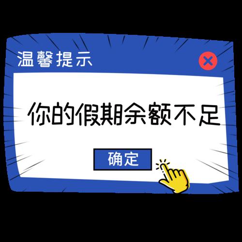 @湖南人，春节返程哪天最堵，高速如何绕行？速看！