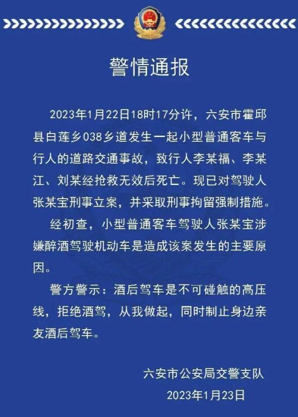查获1万余起!西安交警发布最新提醒→ 查获1万余起!西安交警发布最新提醒→