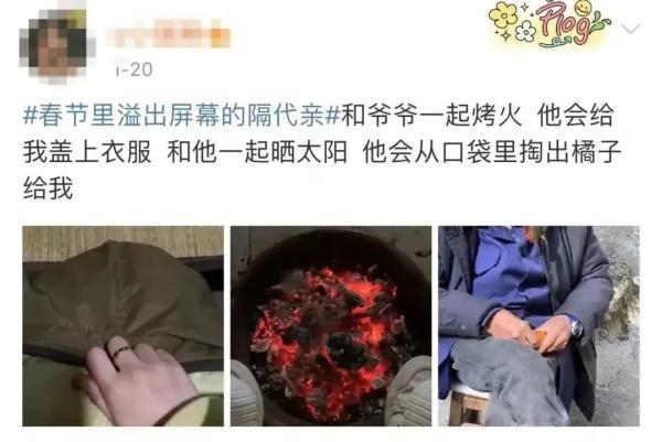 这双饱经沧桑的手上热搜了！网友：全网最好看的双手