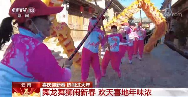 春节假期，云南旅游有多火？