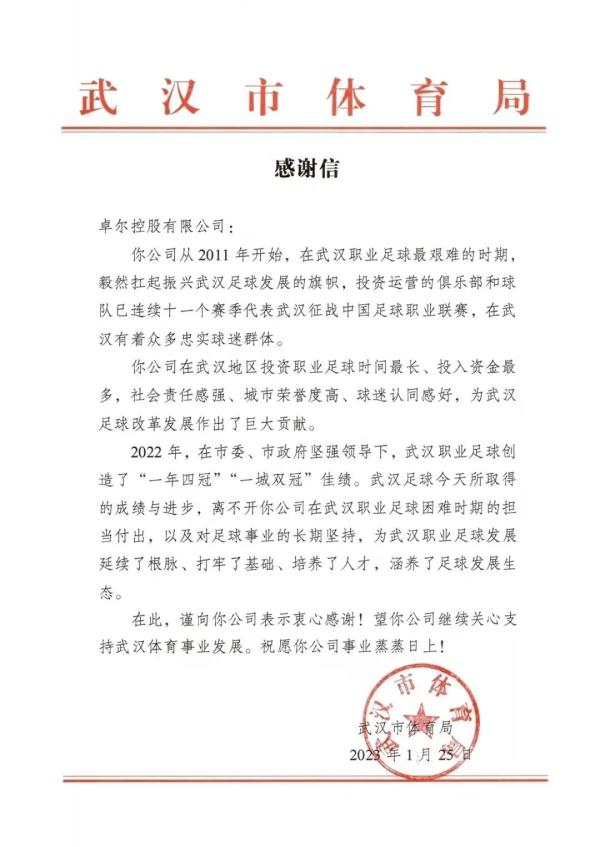 刚刚,宣布退出 刚刚,宣布退出