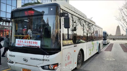 兵马俑旅游定制公交发车啦 兵马俑旅游定制公交发车啦