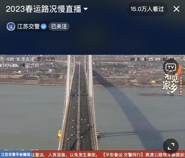 即将达到高峰!注意这八条高速公路 即将达到高峰!注意这八条高速公路