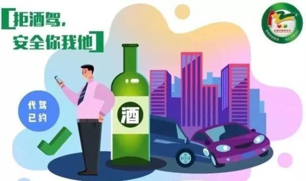 @春节外出游玩的你，这份交通安全提示请收好！