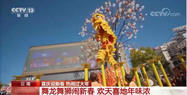 春节假期，云南旅游有多火？