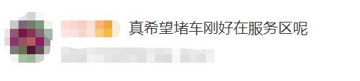 云南竟然还有这种宝藏景区？！邻省游客纷纷打卡，网友：希望堵车刚好在这里