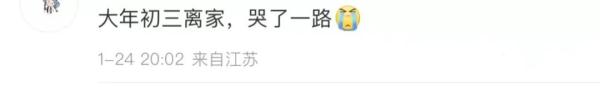 冲上热搜！男子拔充电器返程，网友不淡定了...你返程了吗？杭州高速交警发布最新提醒