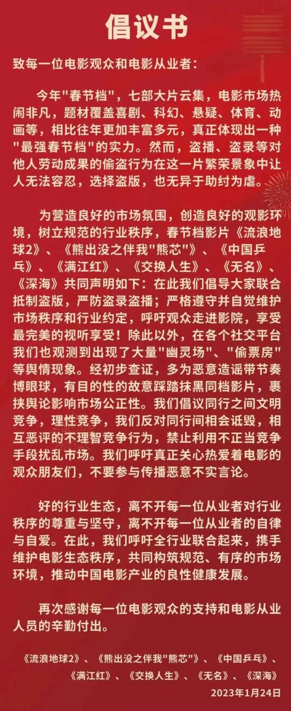 《流浪地球2》的太空电梯原理，中学生都能计算？