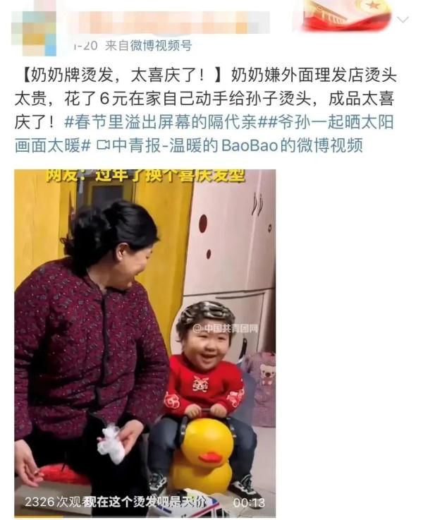 这双饱经沧桑的手上热搜了！网友：全网最好看的双手