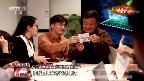 【我与国家一起前行】共建美丽花园 共享花样生活