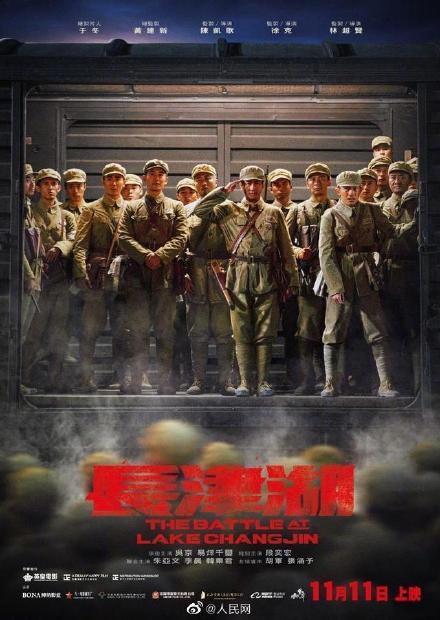 首位！吴京个人总票房达300亿元