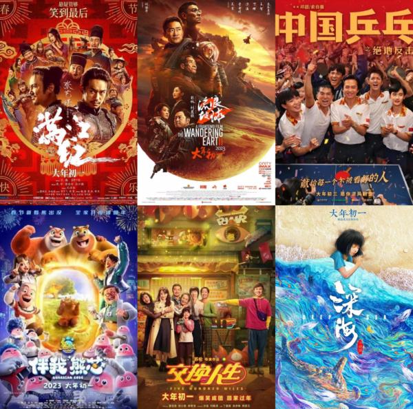 这个贺岁档电影火了，张艺谋揭秘！