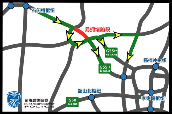 @湖南人，春节返程哪天最堵，高速如何绕行？速看！
