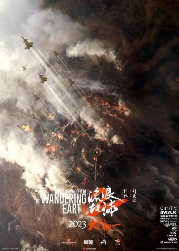 《流浪地球2》的太空电梯原理，中学生都能计算？