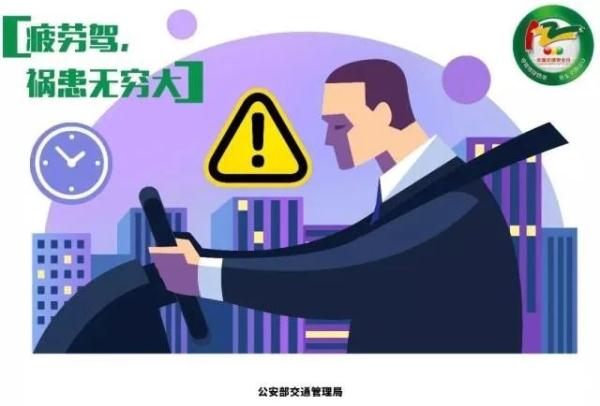 @春节外出游玩的你，这份交通安全提示请收好！