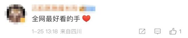 这双饱经沧桑的手上热搜了！网友：全网最好看的双手