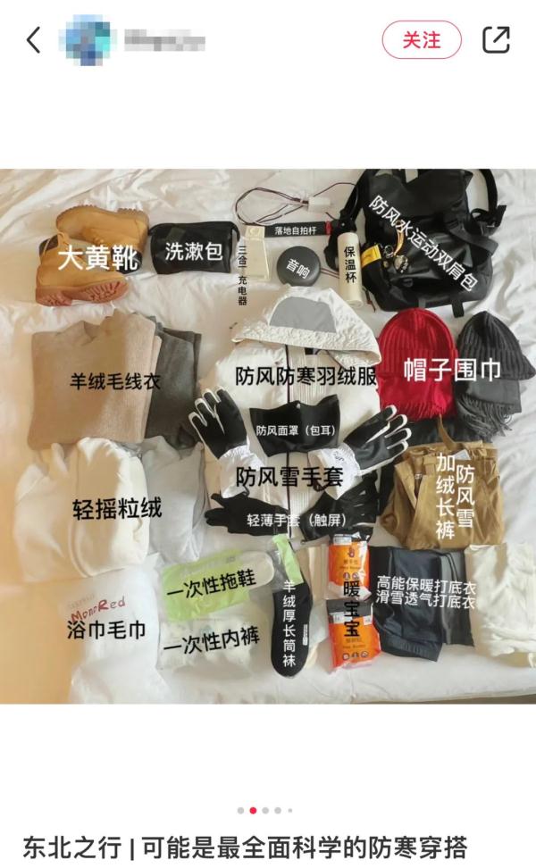 -53℃！黑龙江一女子回娘家发现单元门冻成“冰窖”