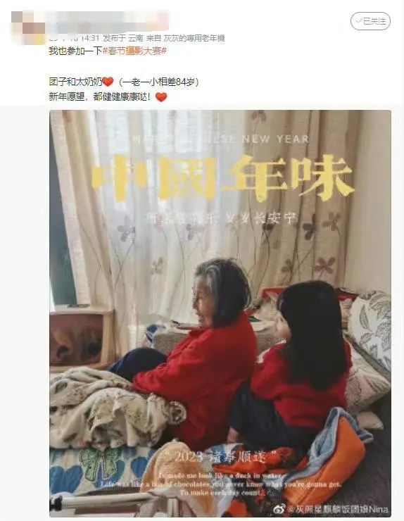 这双饱经沧桑的手上热搜了！网友：全网最好看的双手