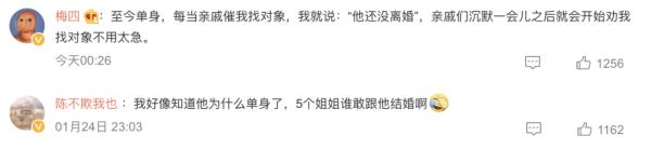 笑不活了！单身舅舅被6个外甥催婚：不要红包只要…