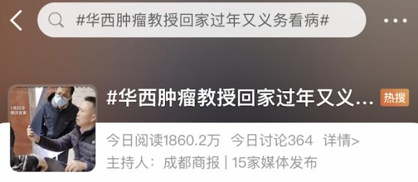又是他！又干这事！又被发现了！