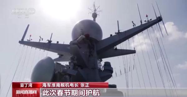 春节期间 海军第42批护航编队安全护送中国渔船