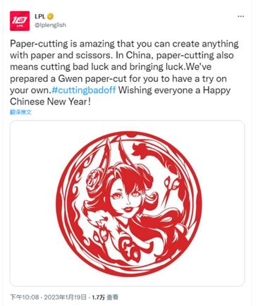今年春节，这项中国传统年俗，在海外火了！