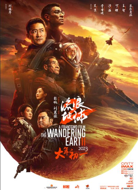 沈阳三天超60万人次走进电影院，最爱看的影片是……