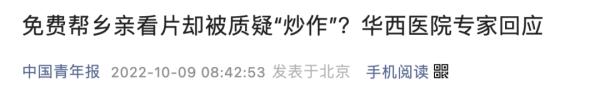 又是他！又干这事！又被发现了！