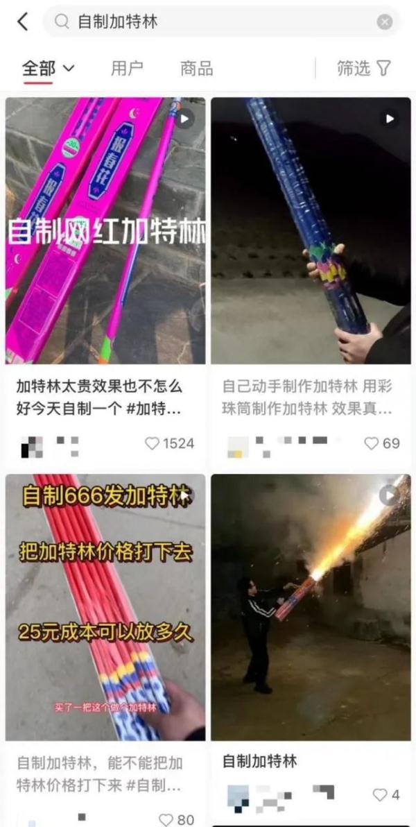 “加特林”烟花走红，竟有网友自制？消防紧急提醒