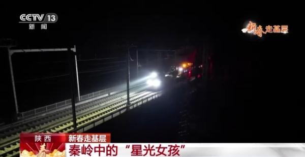 巡检铁路摸黑作业 “00后”女通信工主动请缨到一线
