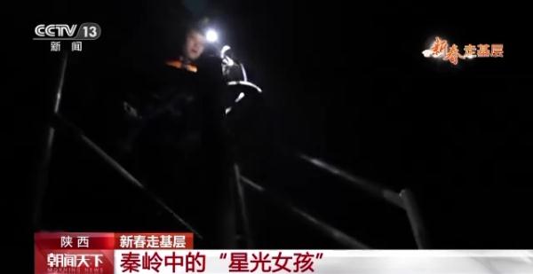 巡检铁路摸黑作业 “00后”女通信工主动请缨到一线