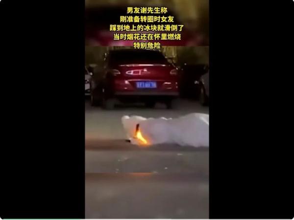 险被毁容！仙女棒“火”起来一点儿也不仙