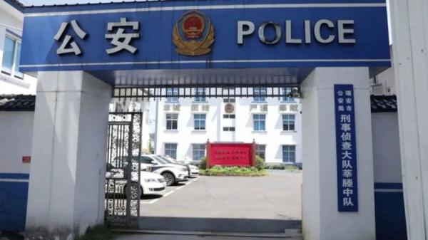 一女主播进看守所过年,只因在直播间…… 一女主播进看守所过年,只因在直播间……