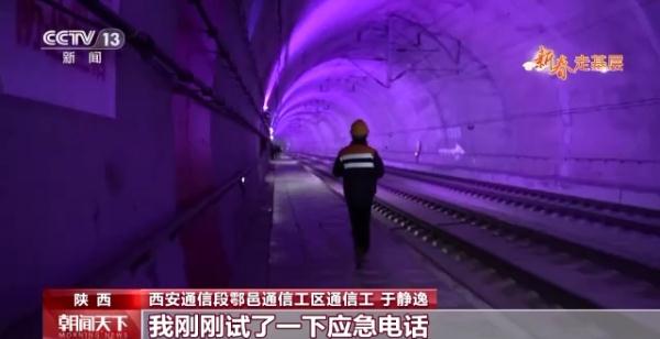 巡检铁路摸黑作业 “00后”女通信工主动请缨到一线