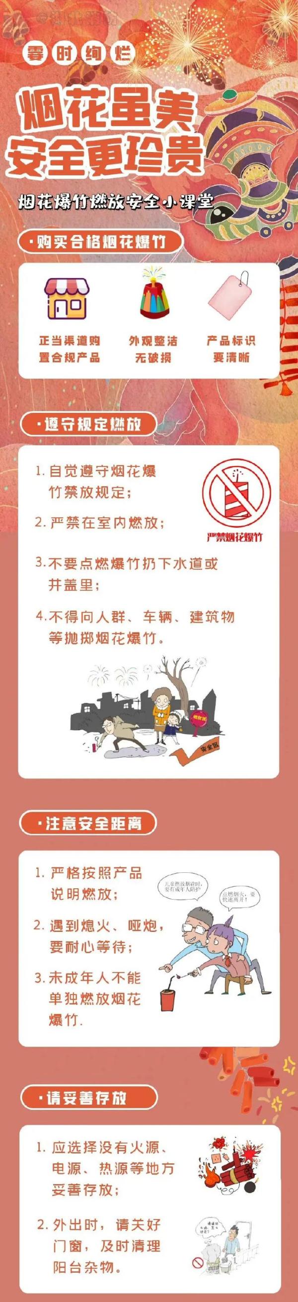 揪心！9岁男孩瓶内放炮，被扎30多块玻璃渣