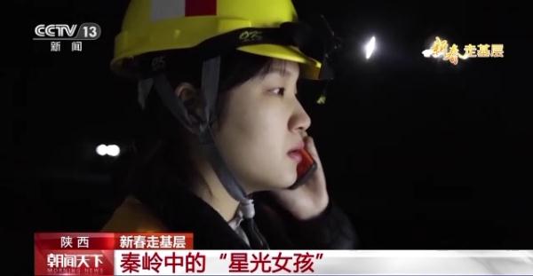 巡检铁路摸黑作业 “00后”女通信工主动请缨到一线
