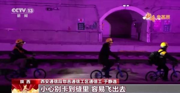 巡检铁路摸黑作业 “00后”女通信工主动请缨到一线