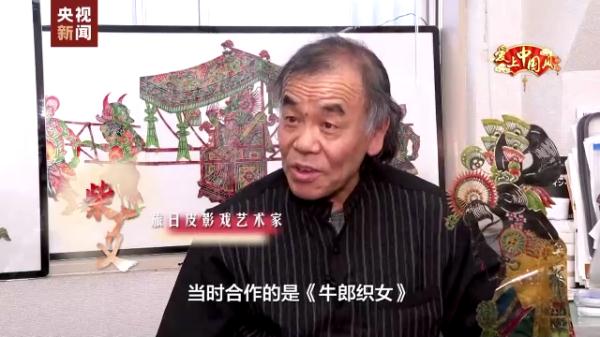 爱上中国风丨皮与线展百年艺术 光与影传中国文化