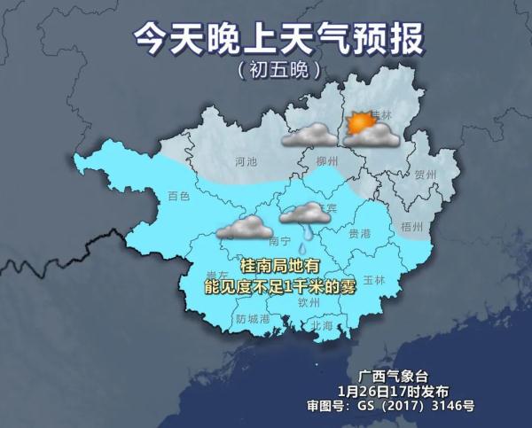 冷空气来了！广西最低气温将降至-8℃！还有冰冻+大风……