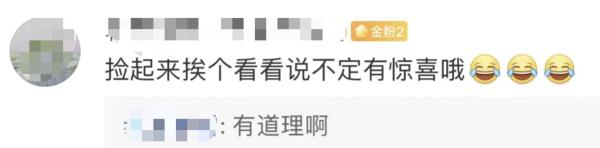 浙江小伙走进ATM机看呆!满地红红的... 浙江小伙走进ATM机看呆!满地红红的...