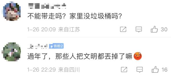 浙江小伙走进ATM机看呆!满地红红的... 浙江小伙走进ATM机看呆!满地红红的...