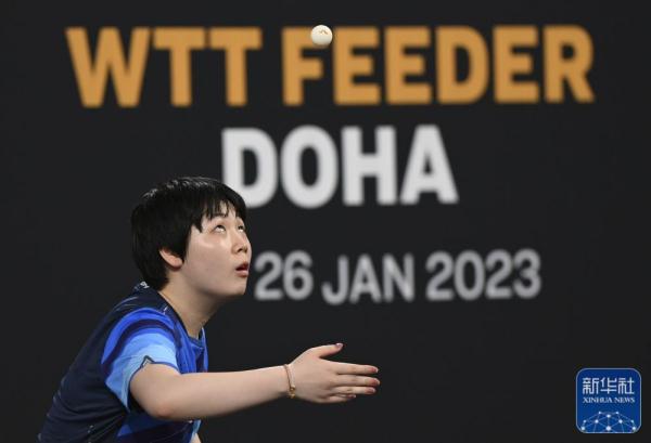 WTT多哈支线赛：何卓佳女单夺冠