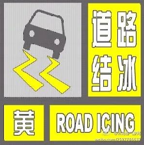 假期最后一天，昆明过山车式降温！返程路上需注意……