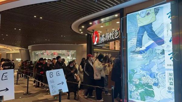 零售额156.67亿元！重庆春节消费市场扬眉“兔”气