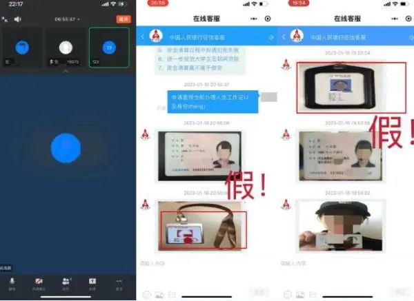 警惕“192”号段！春节期间已有多人被骗