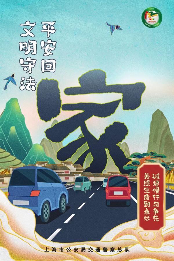 大风天开车注意事项！