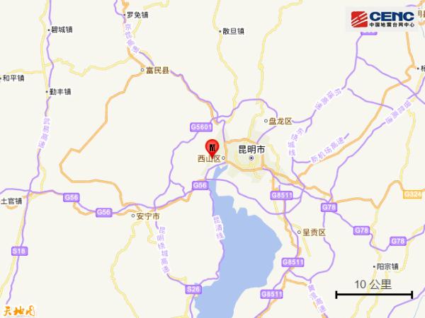 云南昆明市西山区发生2.1级地震(有感)