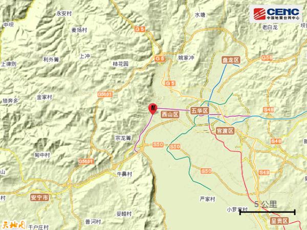云南昆明市西山区发生2.1级地震(有感)