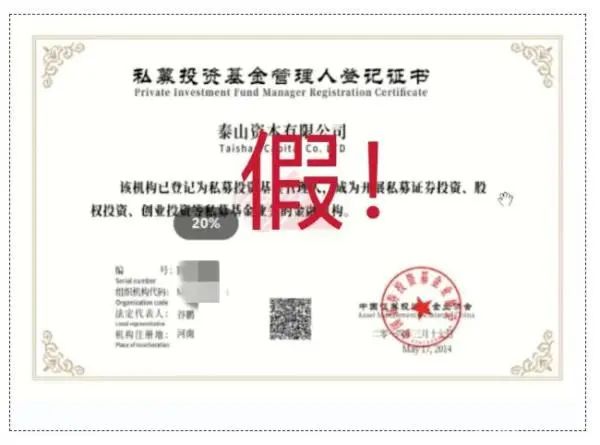 “高额回报”不可信！反诈提醒要谨记！